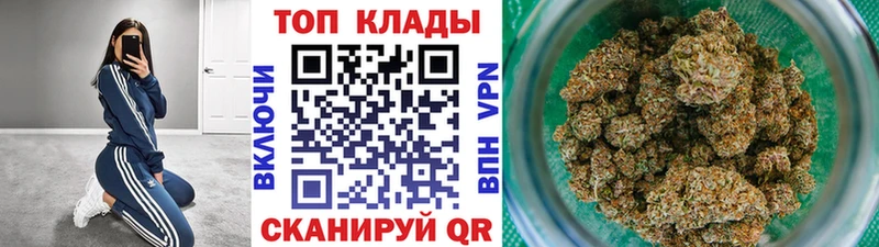 Купить наркотики цена Гусев МАРИХУАНА COCAIN ГАШ Меф