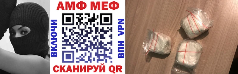 Амфетамин Premium  Гусев 