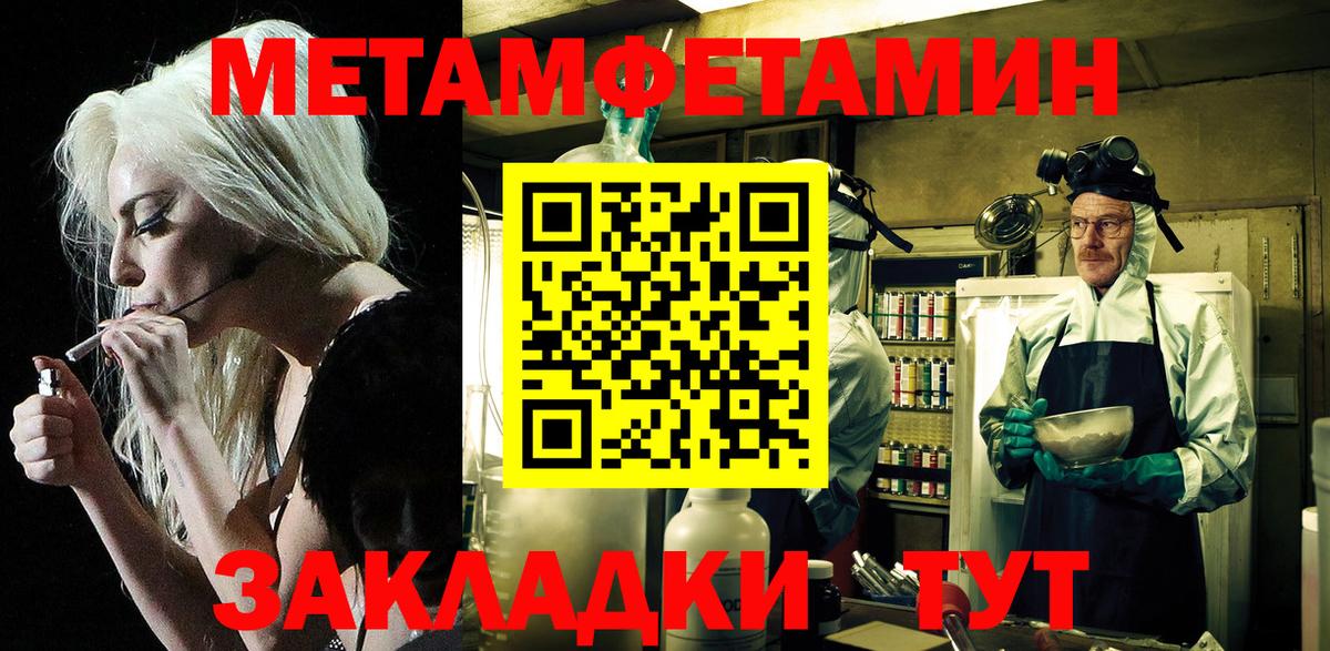 Амфетамин VHQ Гусев