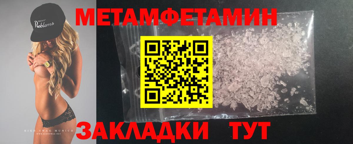 Amphetamine  Вход с VPN  Гусев  АМФ Premium 