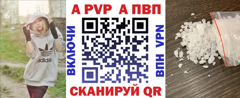 А ПВП VHQ Гусев