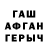 Меф кристаллы Gabriel Nesmith