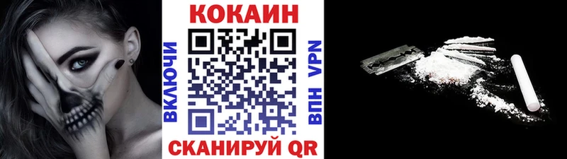 COCAIN FishScale Гусев