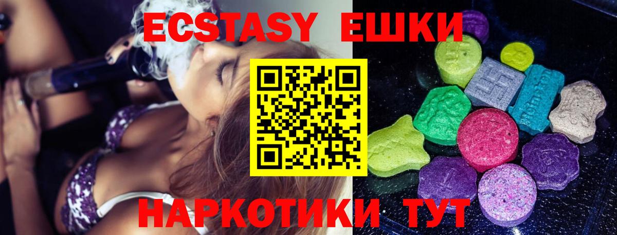 ЭКСТАЗИ DUBAI  Ecstasy бентли  Гусев  Вход с VPN 
