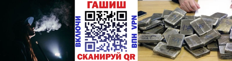 ГАШИШ убойный  Гусев 