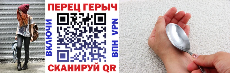 где найти наркотики  Гусев  Героин хмурый 
