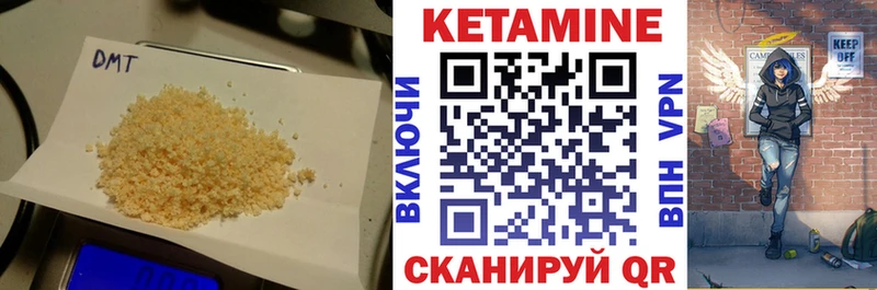 Кетамин ketamine  купить   Гусев 