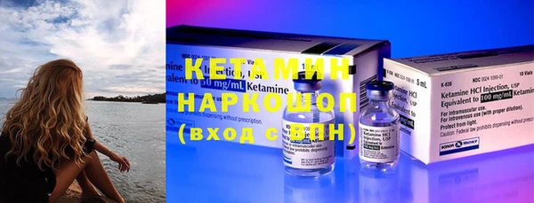 MDMA Горнозаводск