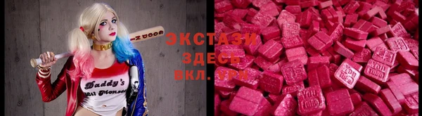 гашишное масло Верхнеуральск
