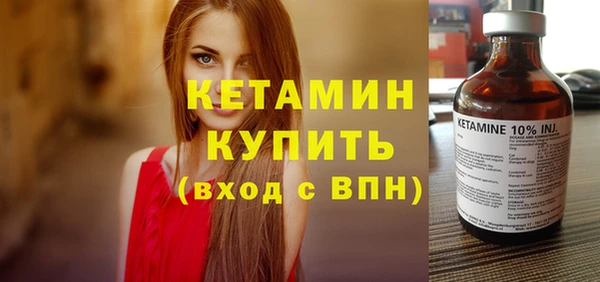 тгк Верея