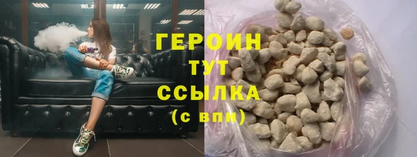 тгк Верея