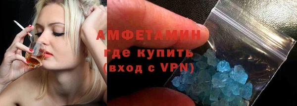 бутик Ивангород