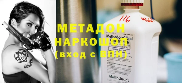 мяу мяу мука Тында