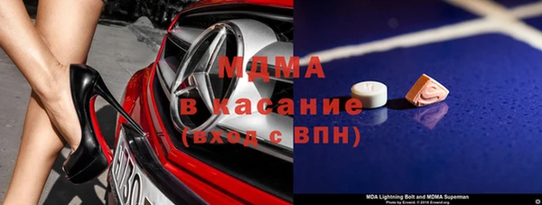 тгк Верея