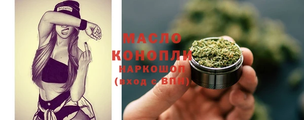 кокс Бронницы