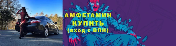 COCAINE Бугульма