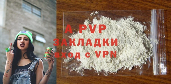 марки lsd Белоозёрский