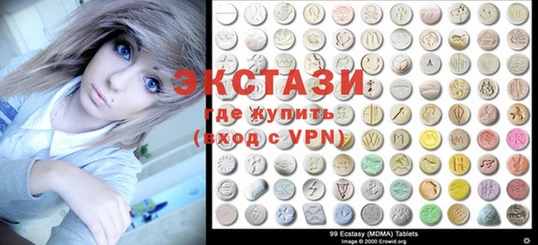 мяу мяу кристалл Жердевка