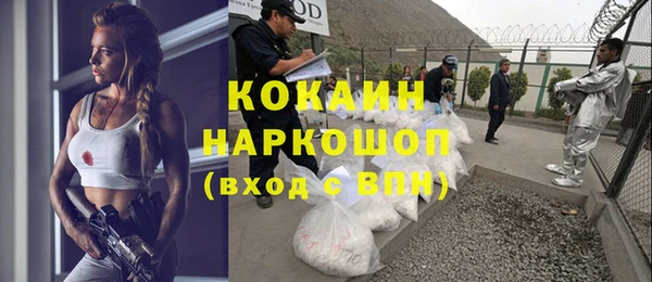 мефедрон VHQ Железногорск-Илимский