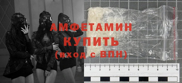 мескалин Белокуриха