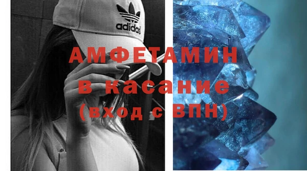 спайс Туринск