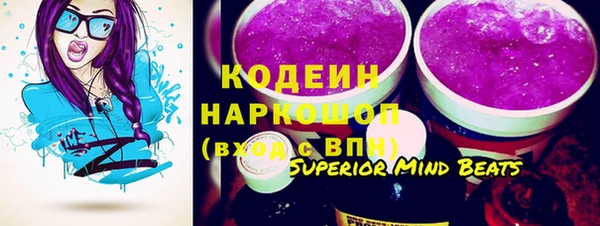 COCAINE Бугульма