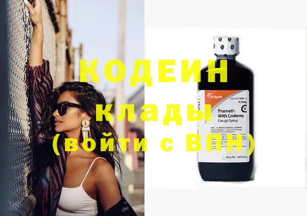 спайс Горняк