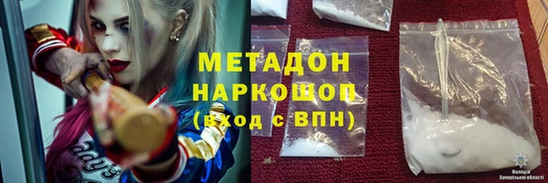 кокс Бронницы