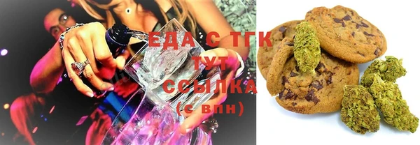 гашишное масло Верхнеуральск