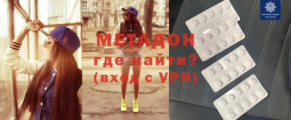 COCAINE Бугульма