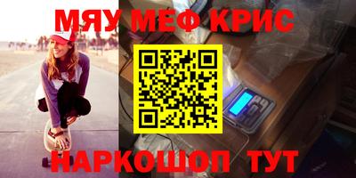 меф Малгобек