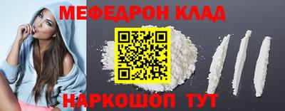 спайс Малоярославец