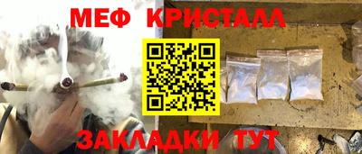 меф Малгобек