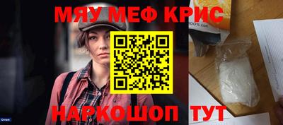 спайс Малоярославец