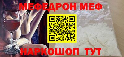 каннабис Мариинск