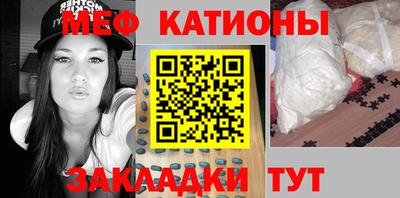 каннабис Мариинск