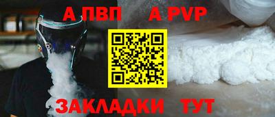каннабис Мариинск