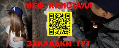 амфетамин Можга
