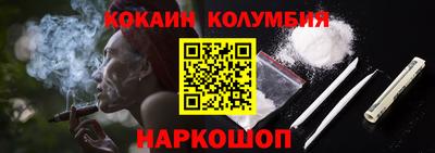спайс Малоярославец