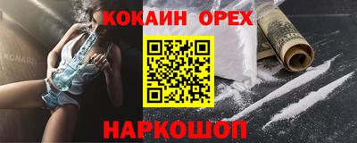каннабис Мариинск