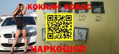 спайс Малоярославец