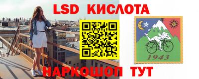 спайс Малоярославец