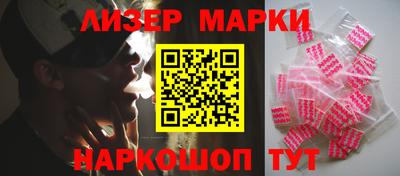каннабис Мариинск