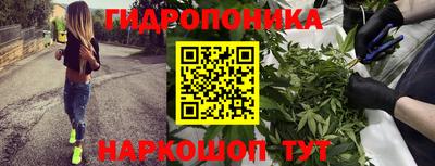 спайс Малоярославец