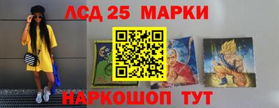 спайс Малоярославец