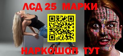 спайс Малоярославец