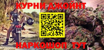 каннабис Мариинск