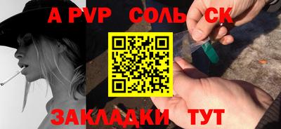 спайс Малоярославец
