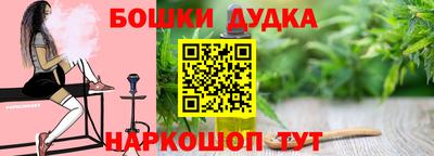 меф Малгобек
