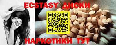 меф Малгобек